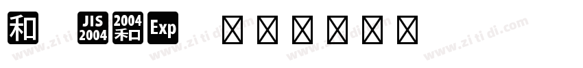 A OTF 光朝字体转换